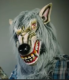 Werwolf -DEMO- [190cm]